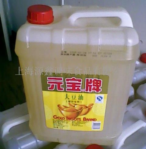 元宝牌大豆油20l(大桶)装