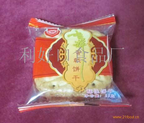 利好口食品招商加盟