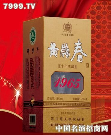 黄岭春(10年陈酿)_黄岭白酒-3158招商加盟网