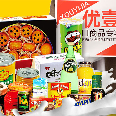 优壹家进口食品产品-韩国乐天杏仁糖