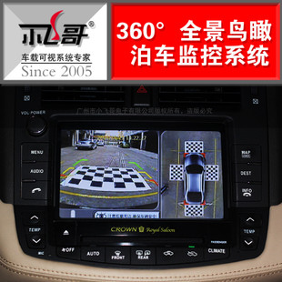 广州安装奥迪Q5 360度全景倒车影像可视泊车