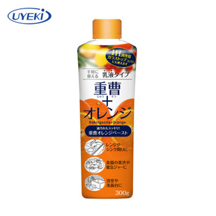 UYEK 日本进口天然成分小苏打橙油高效去污安