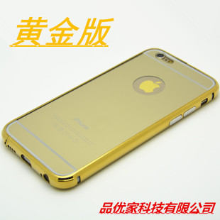 iphone6 电镀金色手机壳 新款6+土豪金保护套
