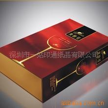 深圳纸制品包装盒设计印刷(高档酒杯礼盒|酒盒