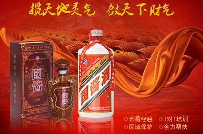 贵州盛世国酱酒业有限公司