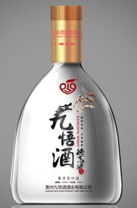 九悟酒白酒