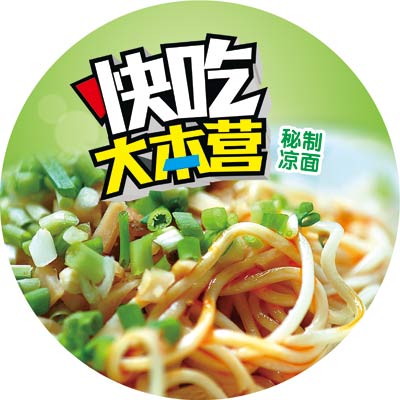 湖南味视小吃店 湖南味视小吃 湖南味视