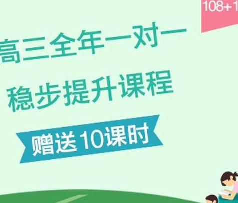 101学酷名师一对一