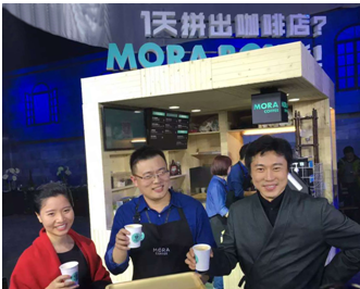 迷你集成咖啡馆MORA BOX