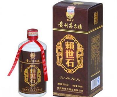 赖世石白酒