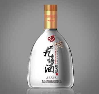 九悟酒白酒