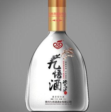 九悟酒白酒代理