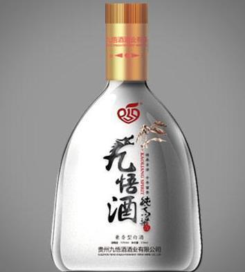 九悟酒白酒代理