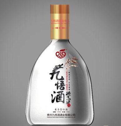 九悟酒白酒