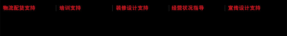 阿宏砂锅饭加盟需要多少资金