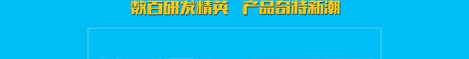 潮品会生活潮品加盟操作简单