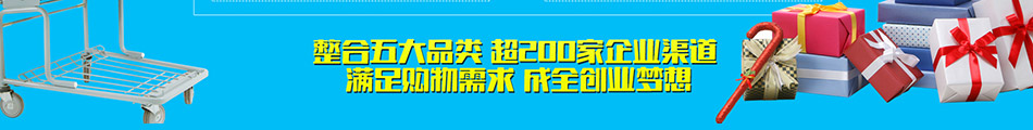 潮品会生活潮品加盟市场前景广