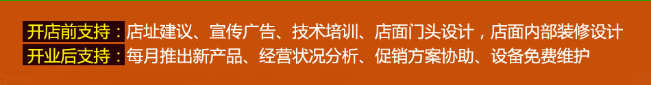 爱转角冰淇淋加盟,冰淇淋加盟项目