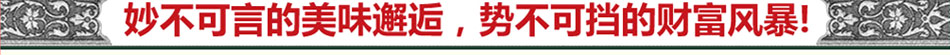 想赚钱,找安妮公主冰淇淋加盟项目!不走弯路. 脱贫致富! 让您成功创业,迅速致富!加盟创业致富网,小本投资,回报安全,您还等什么?马上留言,抢尽致富商机!