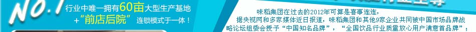 缤点皇后冰淇淋连锁店，自从招商加盟以来就以很快的速度在全国各地发展，一家缤点皇后冰淇淋的利润是很可观的。缤点冰淇淋连锁店，众多创业者的致富起点。缤点冰淇淋连锁店，带来新一轮2013创业致富风暴。