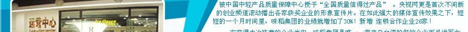 缤点皇后怎么样？缤点皇后冰淇淋加盟赚钱吗？只要开店，缤点皇后冰淇淋的独特口味就能让你迎战市场。很多创业者在选择之前，都会纠结缤点皇后怎么样？与其纠结，不去亲自去考察了解，只有自己内心的关于缤点皇后怎么样的答案才最真实。