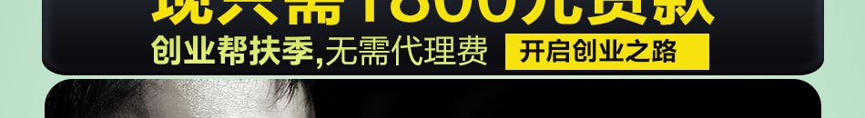 贝基清净果加盟独家发明专利