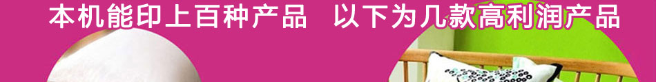 3D真空远红外彩印机3D人面玩偶一学就会