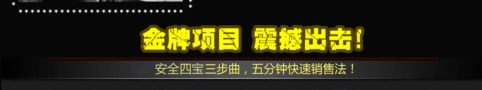 车安达汽车用品加盟中国处于领先的代理汽车用品加盟