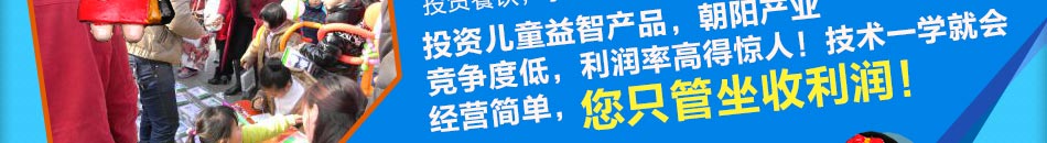 义乌市马良电子商务有限公司在很早之前就看中了儿童益智玩具批发市场的巨大潜力。