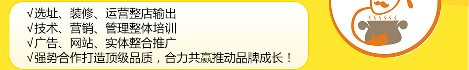 川叔厨房快餐小吃加盟简单易操作