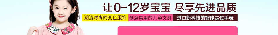 小马嘟嘟童装加盟市场分析