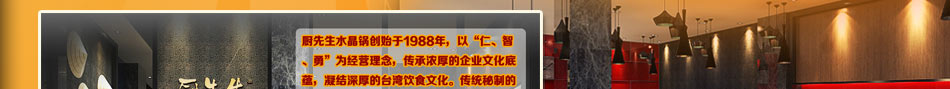 厨先生焖锅，因为焖，生水下料，焖到底，中途不揭盖，不翻炒，肉、才、佐料等不受空气干扰