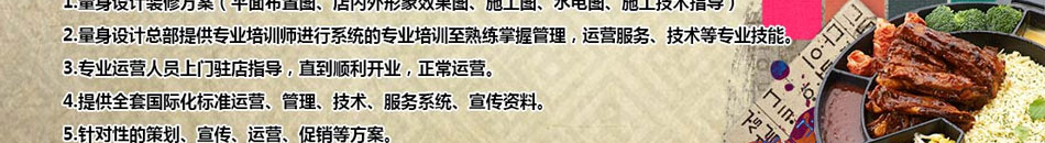 大邻洞首尔炸鸡加盟连锁加盟企业