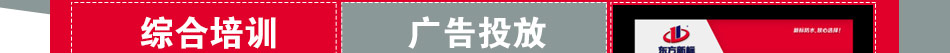 东方新标建材加盟小投资高回报