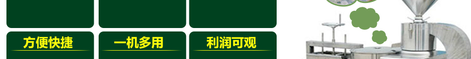 豆娘花生豆腐工坊加盟经典投资项目