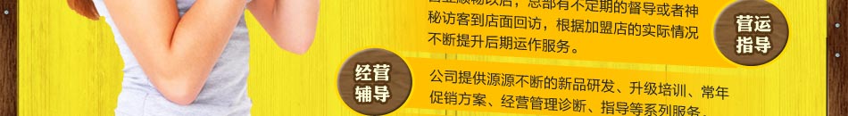 作为餐饮行业最好的品牌，德式汉堡值得你的投资