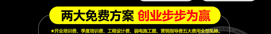 都唛连锁量贩式KTV加盟七大标准管理手册