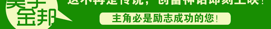 多画面家居饰品让你投资就赚