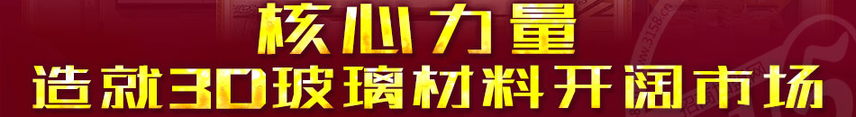 梵登背景墙加盟用途广泛