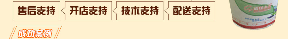 凤祥疯狂土豆加盟门槛低风险小