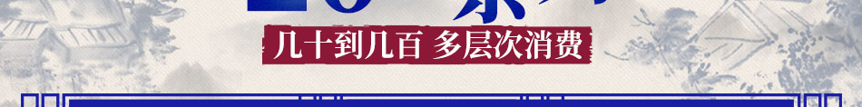 汾酒杏花村系列酒加盟市场分析