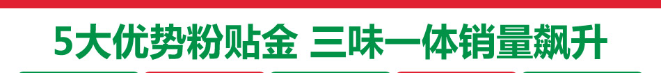 粉丝皇后粉丝加盟总部提供全方位保障