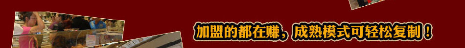 宫廷瓦罐熟食加盟宫廷瓦罐鸡价格