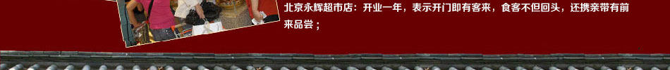 宫廷瓦罐熟食加盟北京河北宫廷瓦罐鸡招商