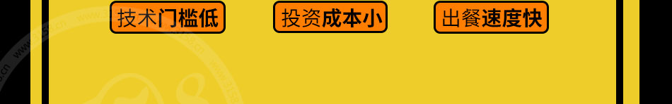 簋鱼锅啵啵鱼快餐加盟总部扶持