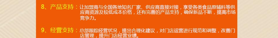 古老东方老台门早点加盟开一家火一家