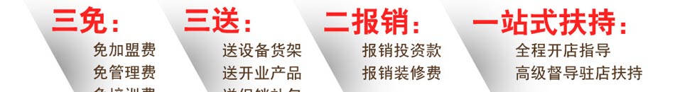 卡仙奴皮具加盟店实力雄厚的企业才能为您保驾护航，助您完成创业梦想！