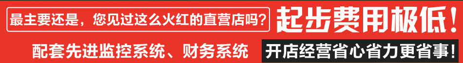 锅之恋主题焖锅加盟老少皆宜