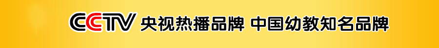 点读笔,小太阳点读笔,广州小太阳