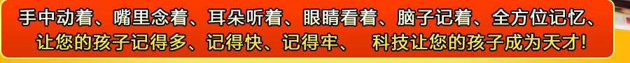 点读笔,点读笔价格,小太阳点读笔,广州小太阳